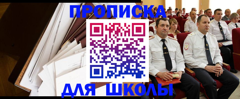 временная регистрация законно в Ессентуках