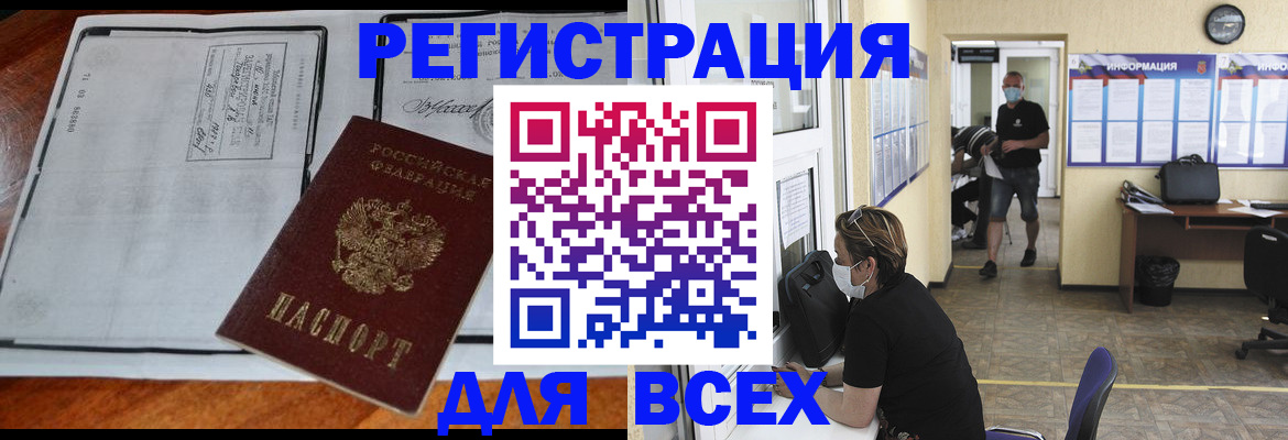регистрация для дет. сада в Ессентуках